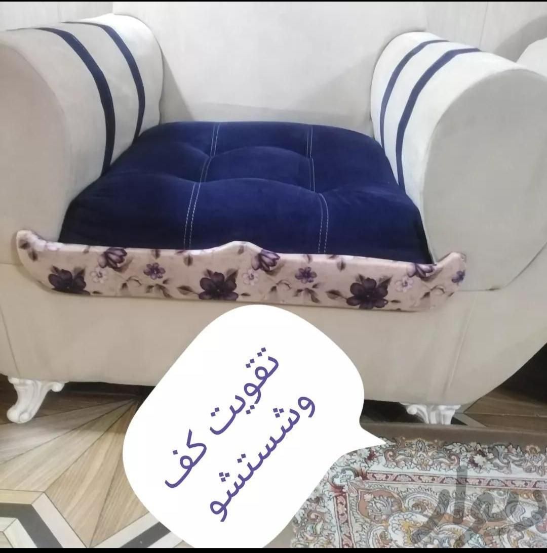 مبلشویی مبل شویی  شستشوی مبل تعمیرات مبل در شیراز|خدمات نظافت|شیراز, شهرک سراج‎|دیوار