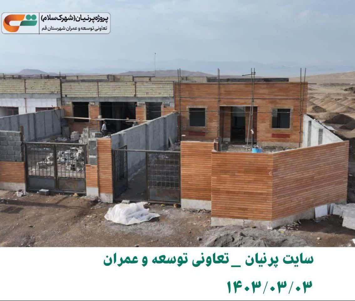 فیش مسکن ملی پرنیان ویلایی|فروش خانه و ویلا|قم, پردیسان|دیوار