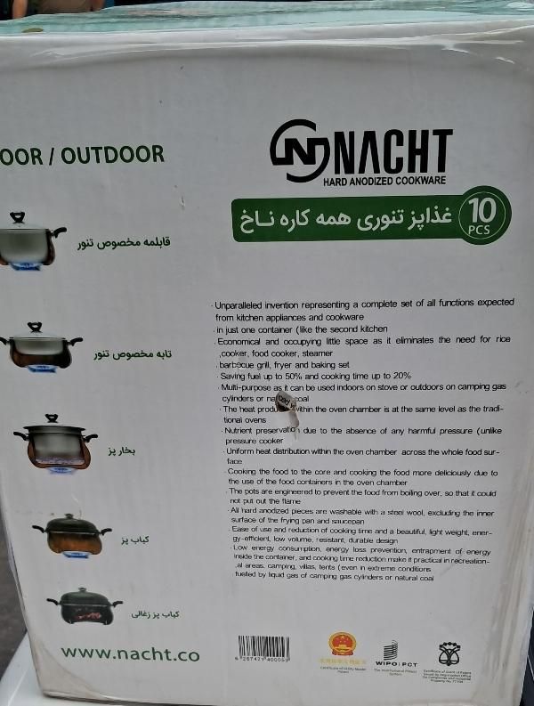 قابلمه یا تنور خانگی ناخ|ظروف پخت‌وپز|تهران, زعفرانیه|دیوار