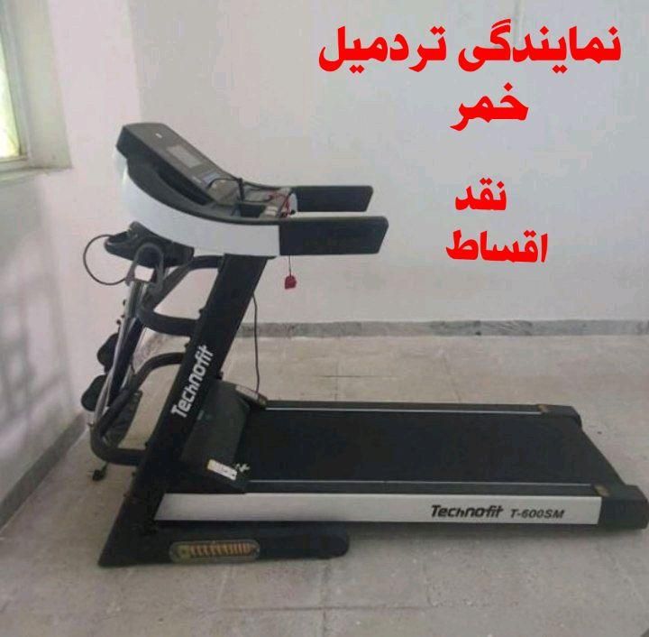 تردمیل خمر ( بلوار جانبازان خیابان تربیت 6 )|تجهیزات ورزشی|زاهدان, |دیوار