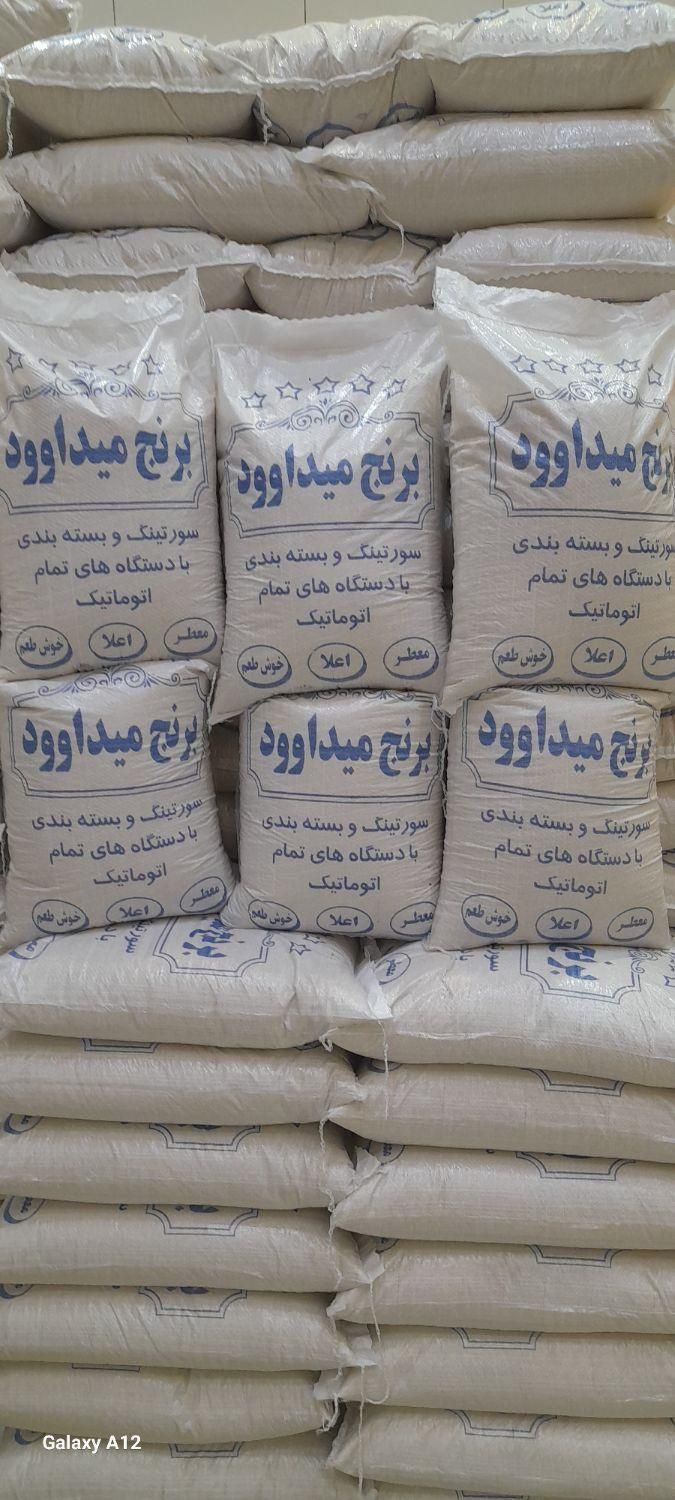 برنج میداوود معطر       اصفهان کارت پذیرفته می‌شود|خوردنی و آشامیدنی|اصفهان, رزمندگان|دیوار
