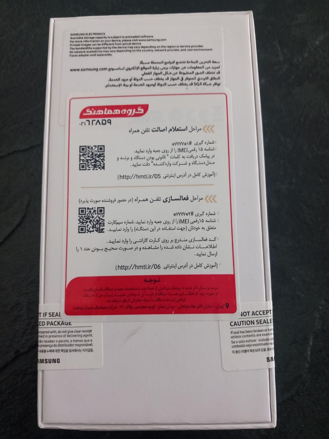 موبایل Samsung سامسونگ مدل A54 5g ویتنام هماهنگ|موبایل|تهران, شهرک فرهنگیان|دیوار