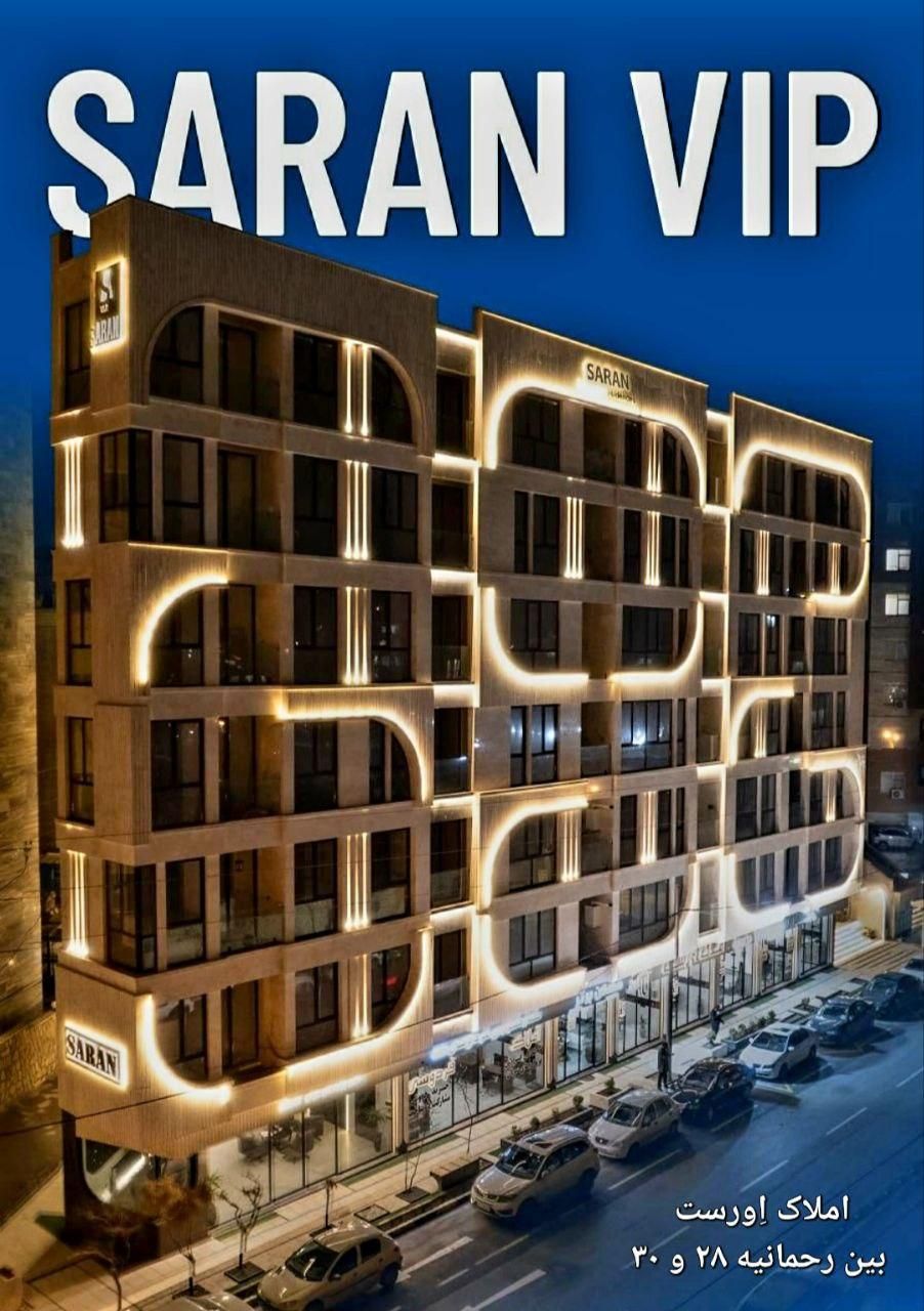 شروع زندگی جدید با خرید خانه ایده آل/سران VIP|فروش آپارتمان|مشهد, الهیه|دیوار