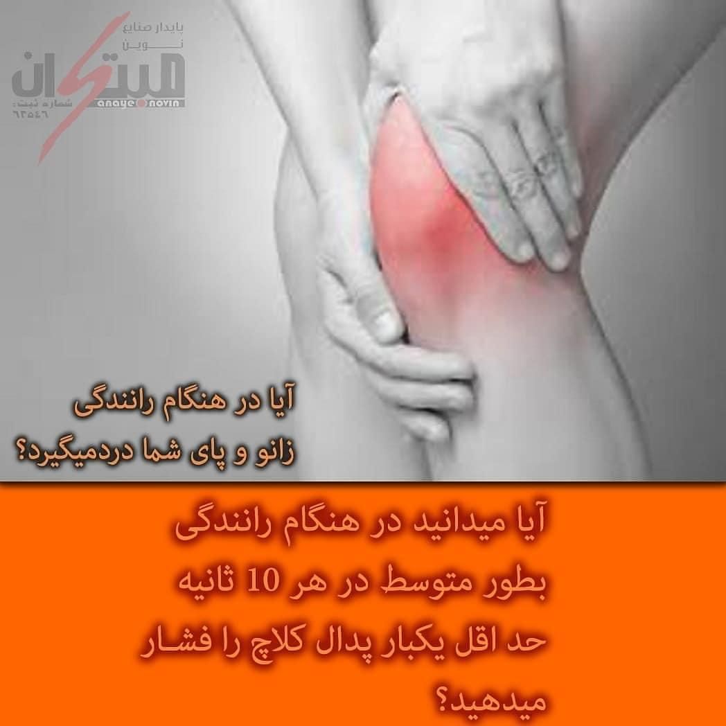 مرکز تخصصی نرم کردن کلاچ در اصفهان|خدمات موتور و ماشین|اصفهان, خانه اصفهان|دیوار
