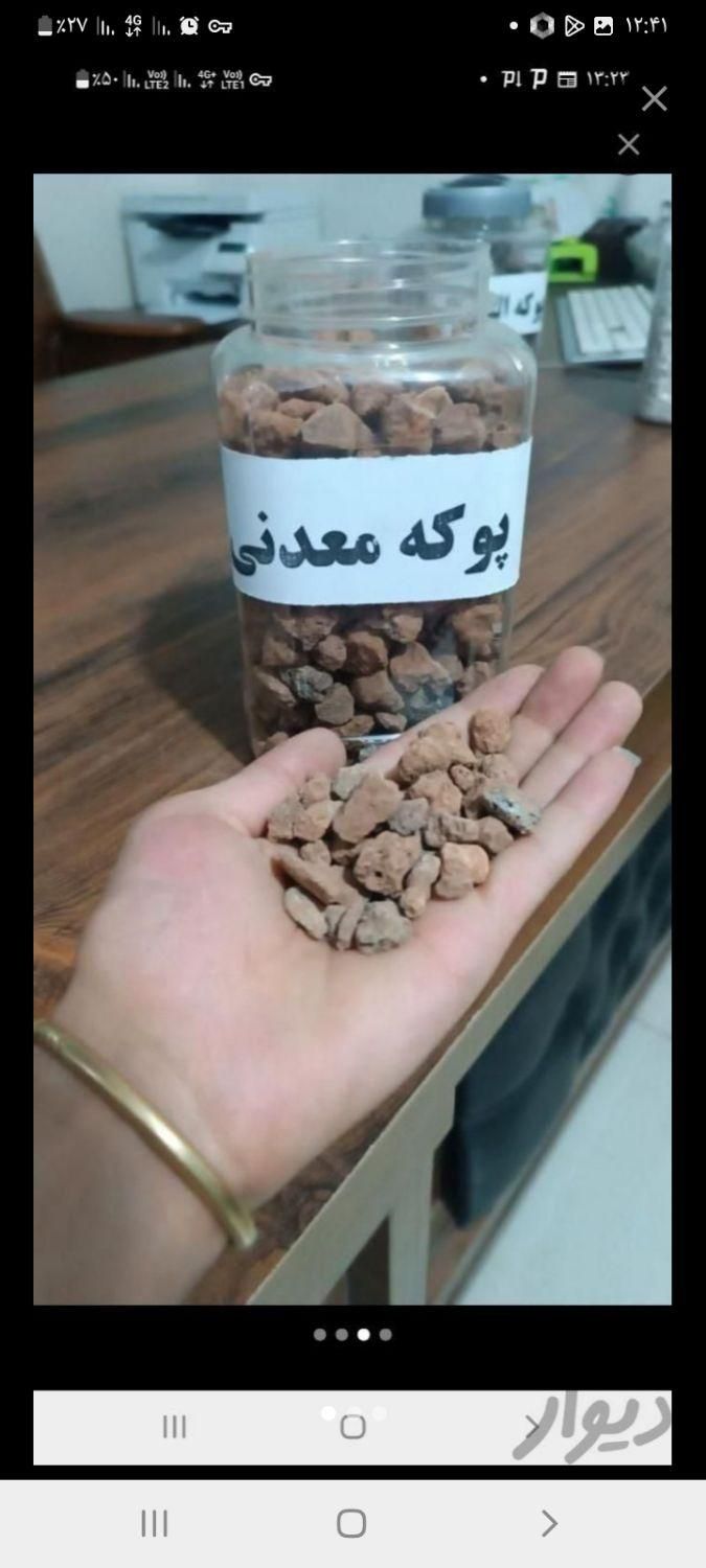بلوک آهک پوکه سیمان سرامیک موزاییک آجر مصالح گچ|عمده‌فروشی|مشهد, نوید|دیوار