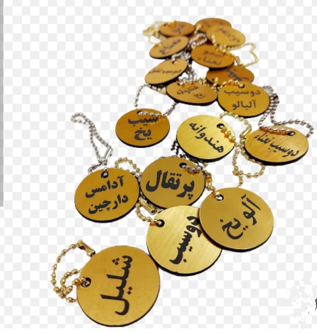 پلاک نام طعم  قلیون قهوه خونه لیبل قلیان شماره میز|صنایع دستی و سایر لوازم تزئینی|تهران, بهارستان|دیوار