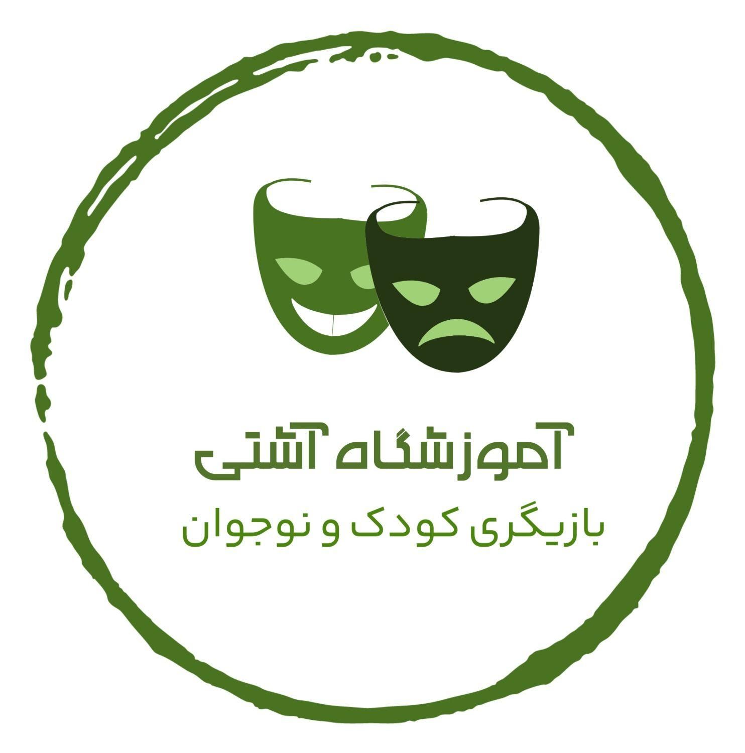 دوره بازیگری و فن بیان کودک و نوجوان|خدمات آموزشی|کرمانشاه, |دیوار