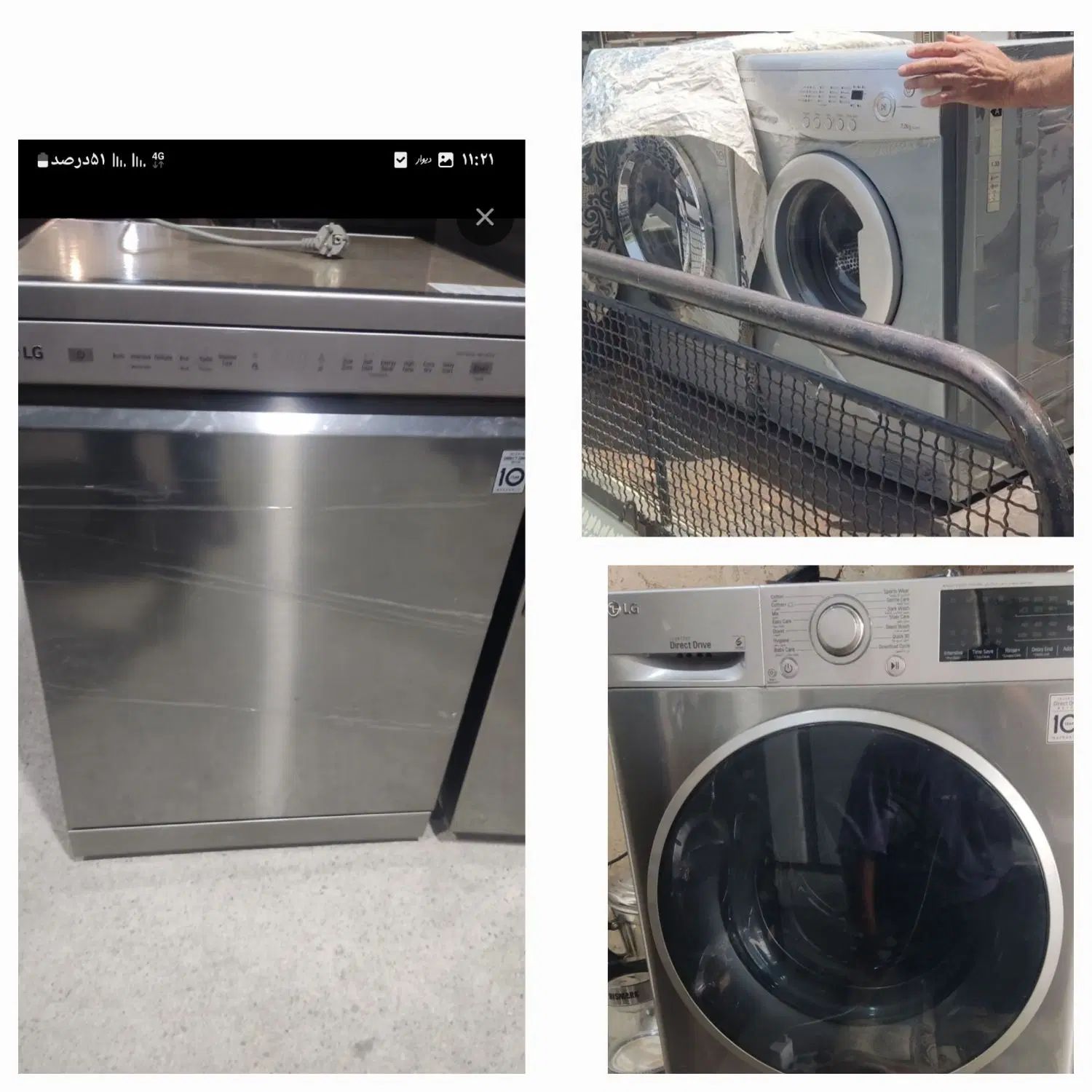 لباسشویی الجی سامسونگ  فروشنده و برمیدارم|ماشین لباسشویی و خشک‌کن لباس|تهران, دهکده المپیک|دیوار