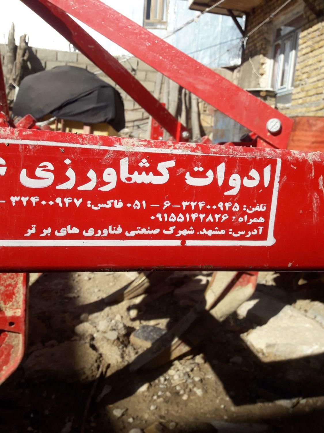 فروش چیزل کلوخ شکن درحد|ماشین‌آلات صنعتی|نورآباد, |دیوار