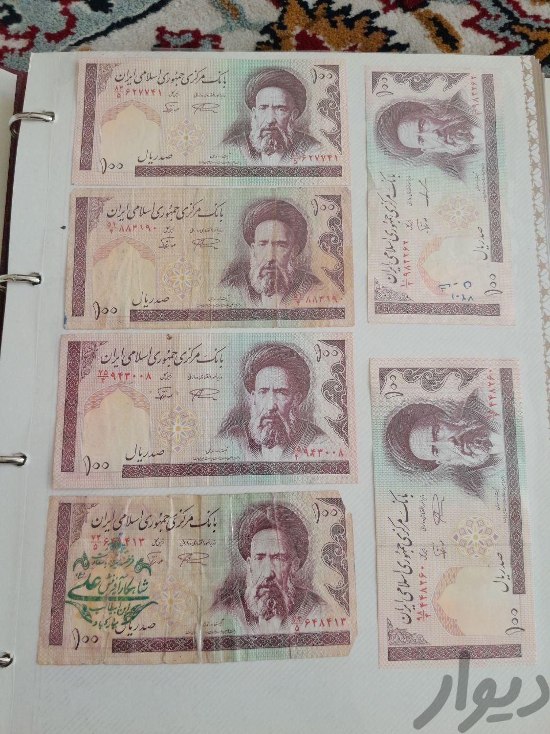 مجوع اسکناس جمهوری اسلامی|سکه، تمبر و اسکناس|سمنان, |دیوار