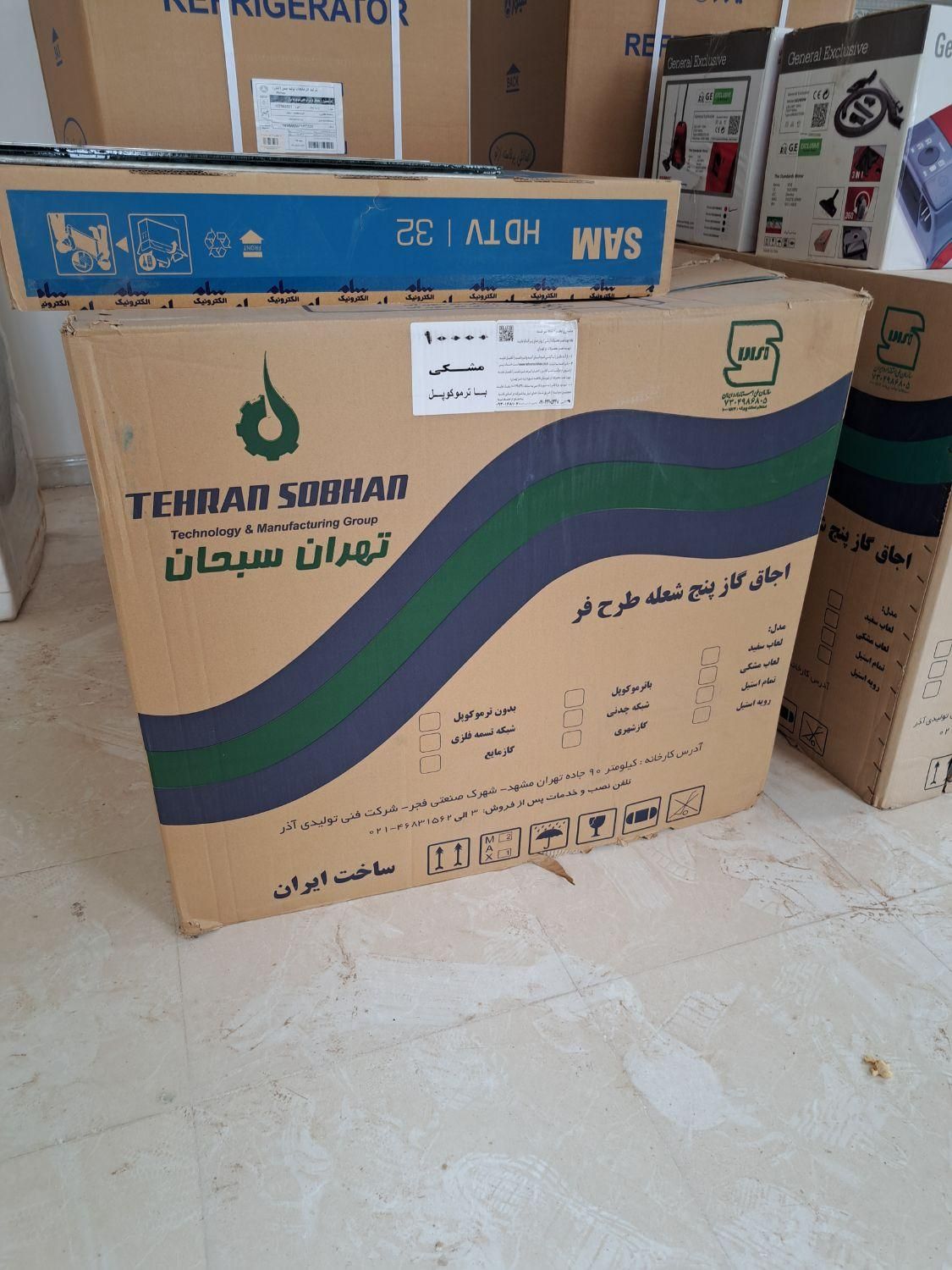 یخچال اجاق گاز لباسشویی|سایر لوازم برقی|قزوین, |دیوار