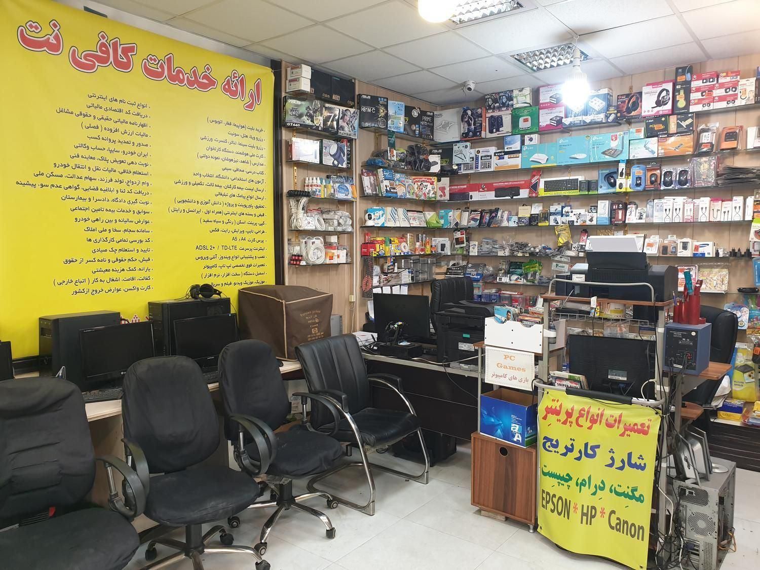 مالیات، آزمون اصناف، طراحی، کافی نت، جواز کسب|خدمات رایانه‌ای و موبایل|تهران, سلسبیل جنوبی|دیوار