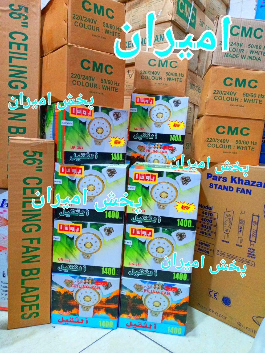 پنکه سقفی مارک یوشا مدل۳۸۳ اصلی هنگ کنگ|پنکه و تصفیهکنندهٔ هوا|تهران, ستارخان|دیوار