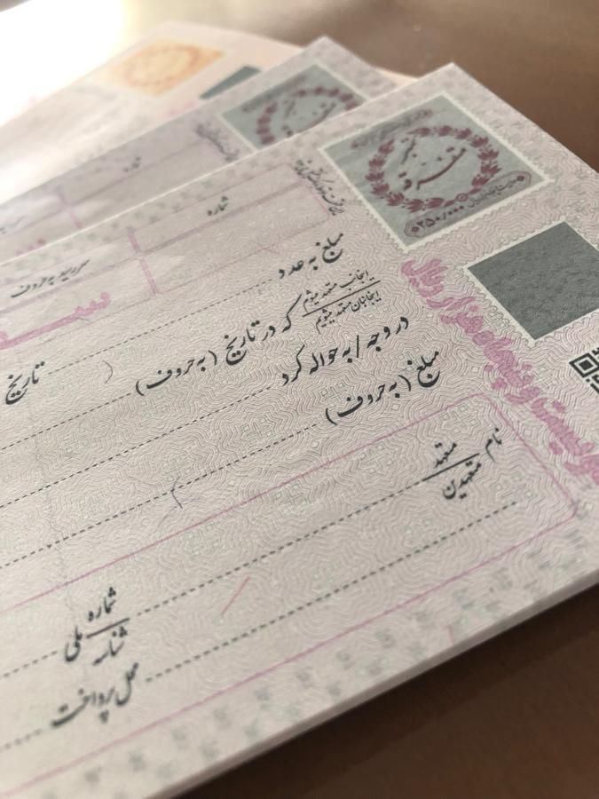 فروش سفته عمده --- خرده|خدمات مالی، حسابداری، بیمه|شیراز, تاچارا|دیوار