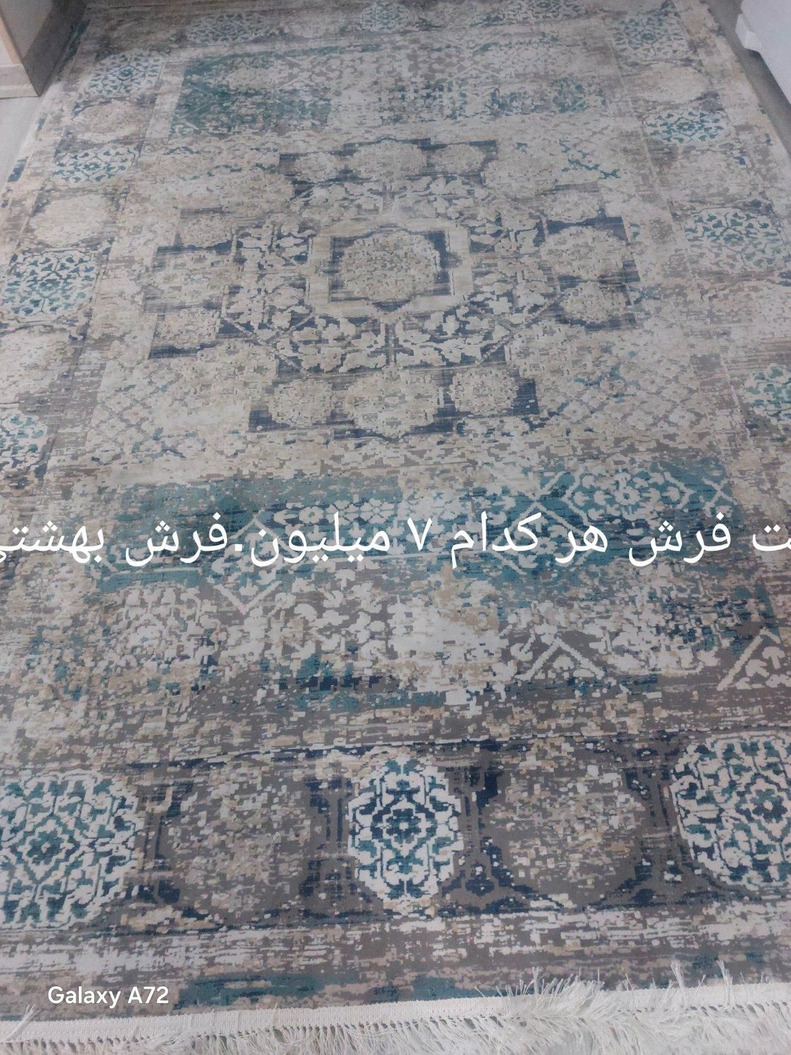 تعدادی فرش و پادری قیمت ها روی هر تصویر ذکر شده|فرش|تهران, سعیدآباد|دیوار