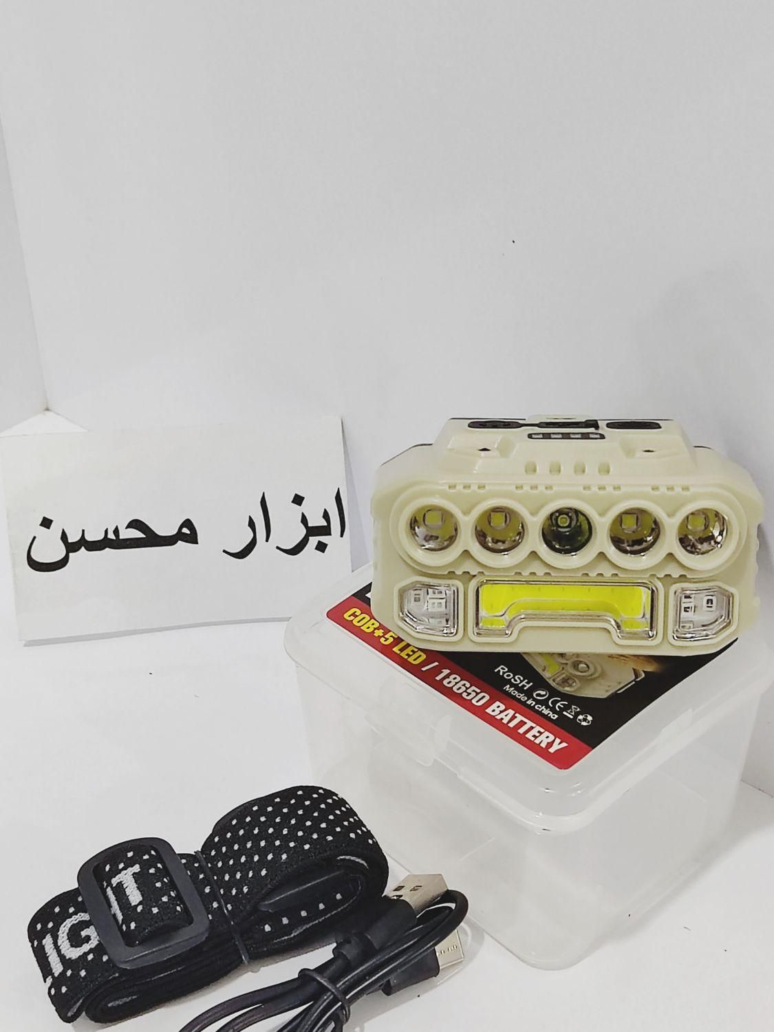 چراغ قوه چیریکی پیشانی بند ۶ حالته ۸ لامپه ، نو|کوهنوردی و کمپینگ|سبزوار, هویزه|دیوار