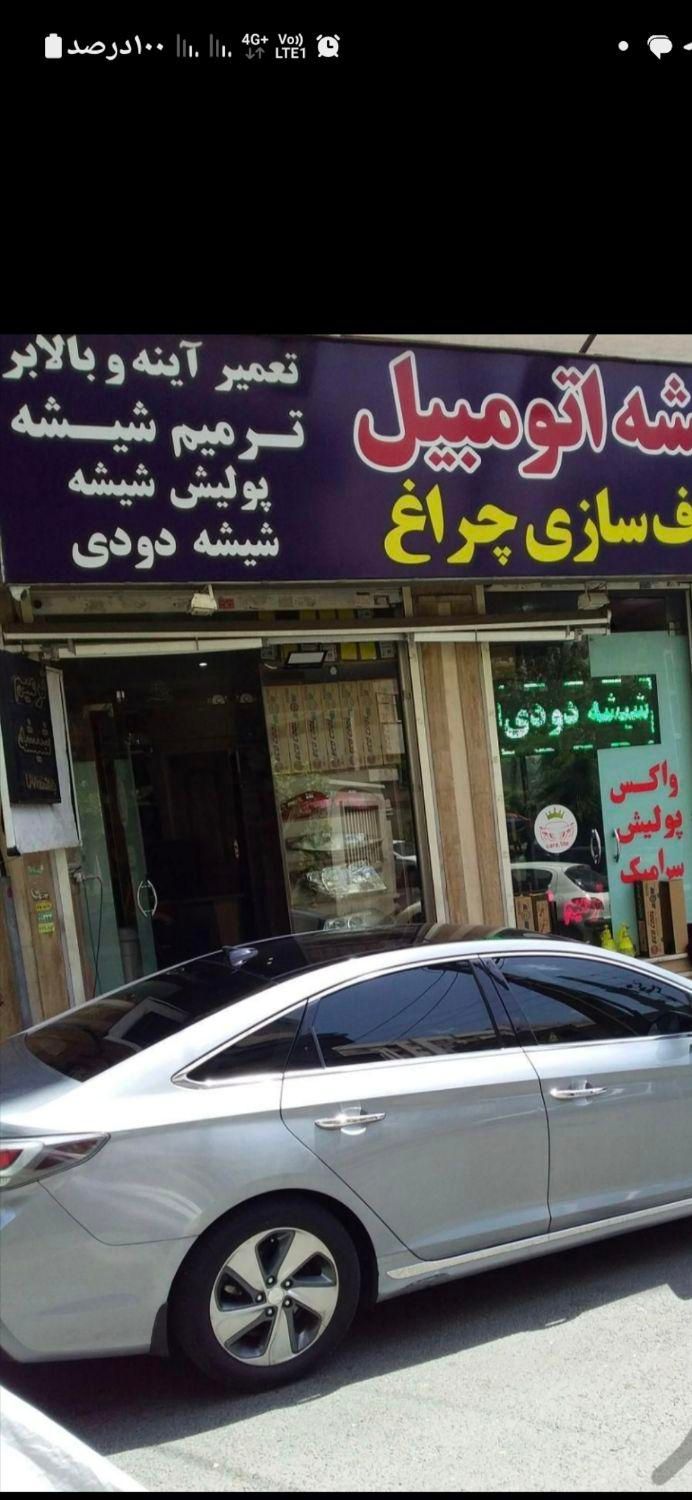 شیشه دودی نانو سرامیک دید درشب ضدخش UV|خدمات موتور و ماشین|تهران, باغ فیض|دیوار
