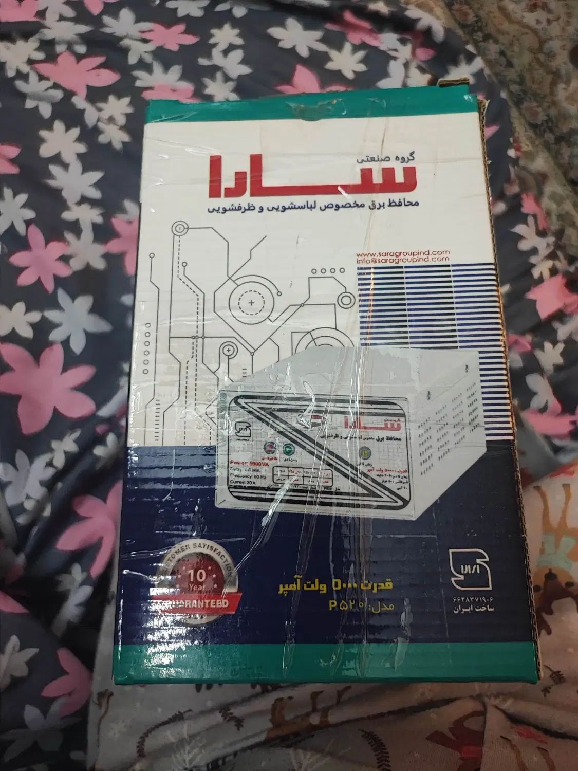 محافظ ولتاژ بدنه فلزی سارا آکبند با کارتن ۴ عدد|سایر لوازم برقی|اصفهان, بهارستان|دیوار