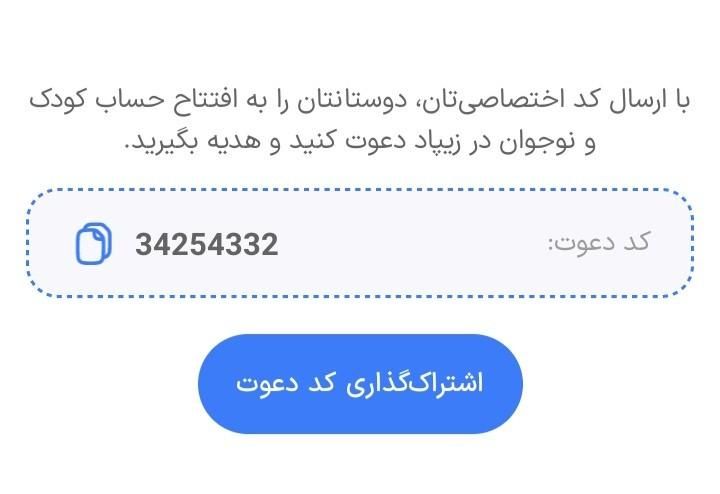 با این کارت برای ورود و اهراز هویت جایزه بگیر|کارت هدیه و تخفیف|تهران, آبشار تهران|دیوار