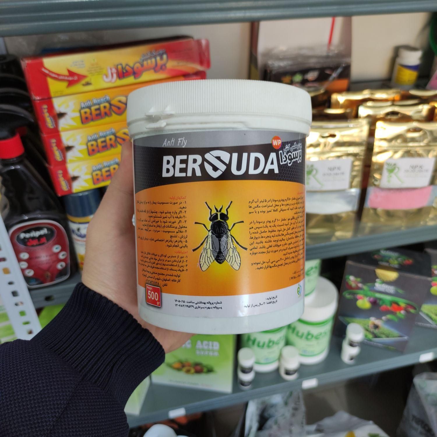 سم سوسک کش برسودا، ژل ۲۵ گرمی|لوازم نظافت|ابریشم, |دیوار