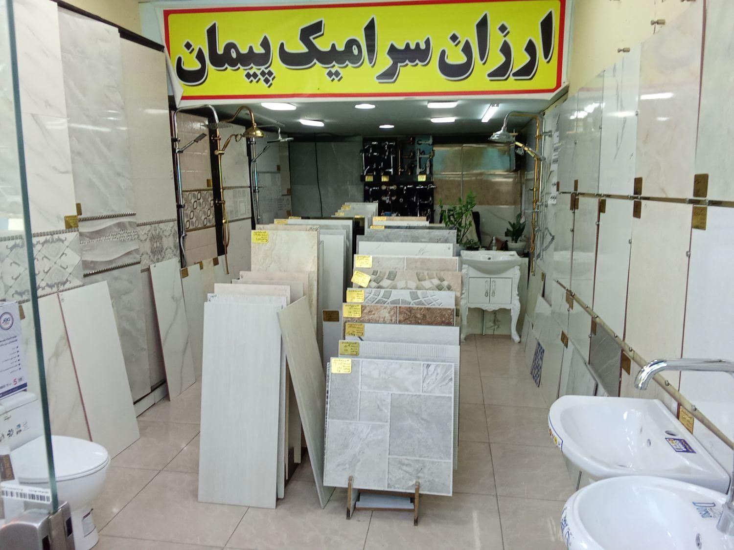 کاشی سرامیک|مصالح و تجهیزات ساختمان|ارومیه, |دیوار