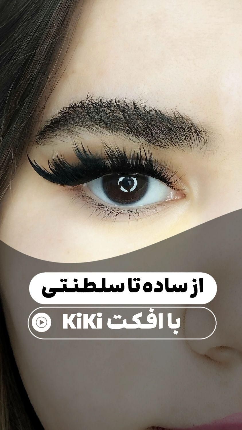 کاشت مژه تخصصی لیفت مژه ابرو خانه اصفهان|خدمات آرایشگری و زیبایی|اصفهان, خانه اصفهان|دیوار