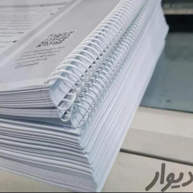 جامدادی پانچ کتاب سیمی کردن کتاب با کاتر|لوازم التحریر|گرگان, |دیوار
