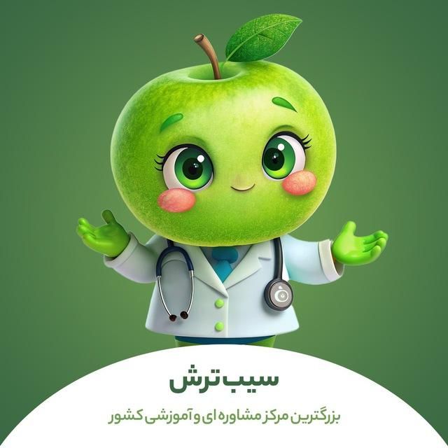 کد تخفیف بی نهایت استفاده فیلم های کنکوری  سیب ترش|کارت هدیه و تخفیف|سنندج, |دیوار