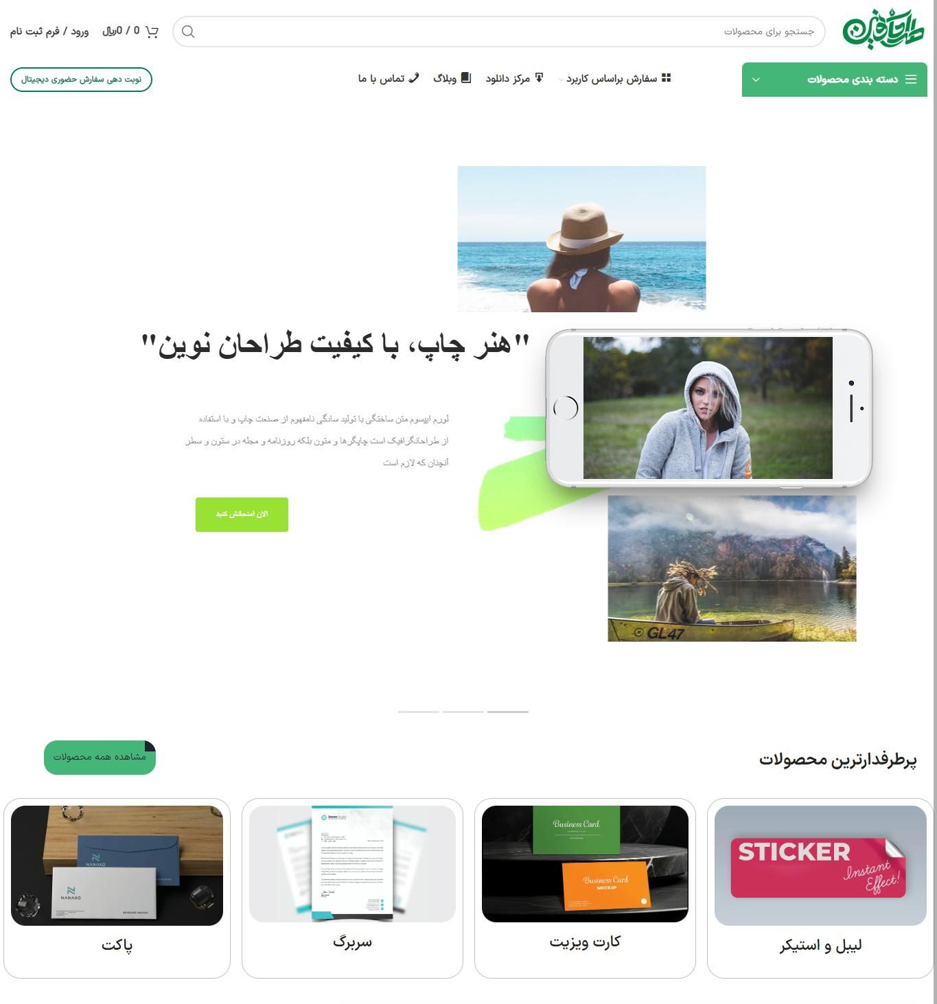 طراحی سایت/ سئو/ اپلیکیشن/ ادمین اینستاگرام|خدمات رایانه‌ای و موبایل|کرج, عظیمیه|دیوار