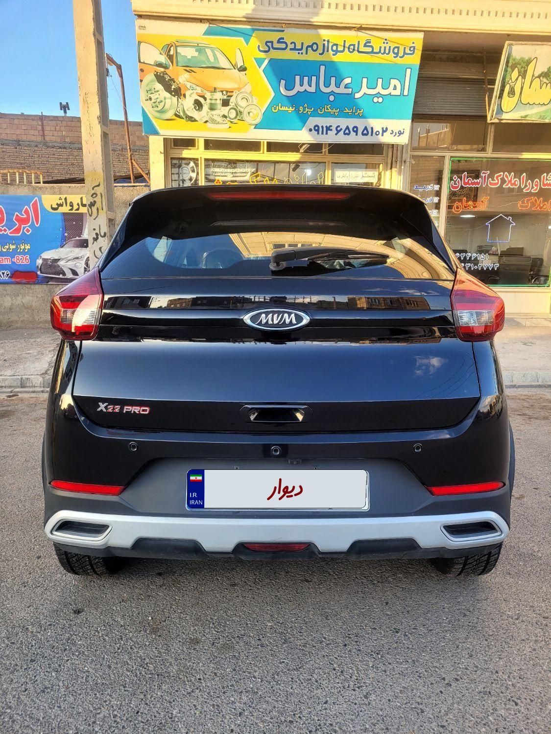 x22pro|خودرو سواری و وانت|تبریز, |دیوار