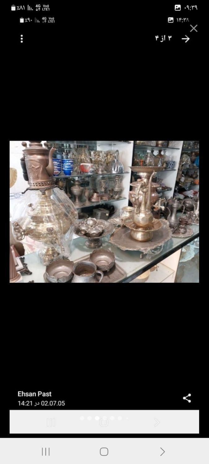 سمساری (محسنی)|عمده‌فروشی|تهران, نیاوران|دیوار