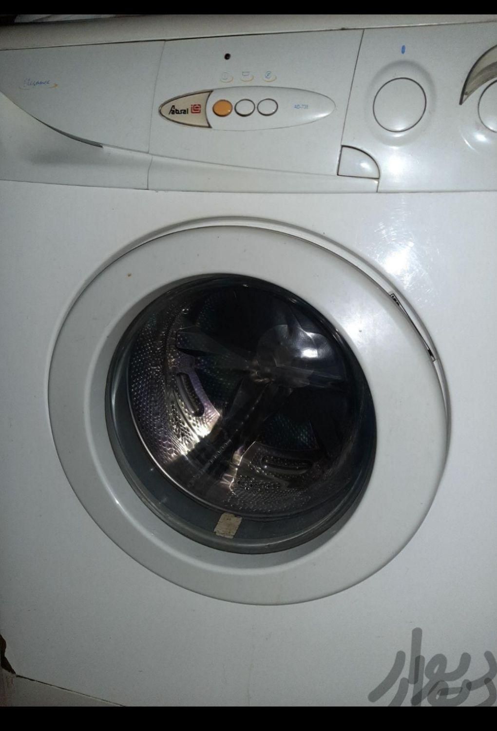 ماشین لباسشویی آبسال|ماشین لباسشویی و خشک‌کن لباس|تهران, ارامنه|دیوار