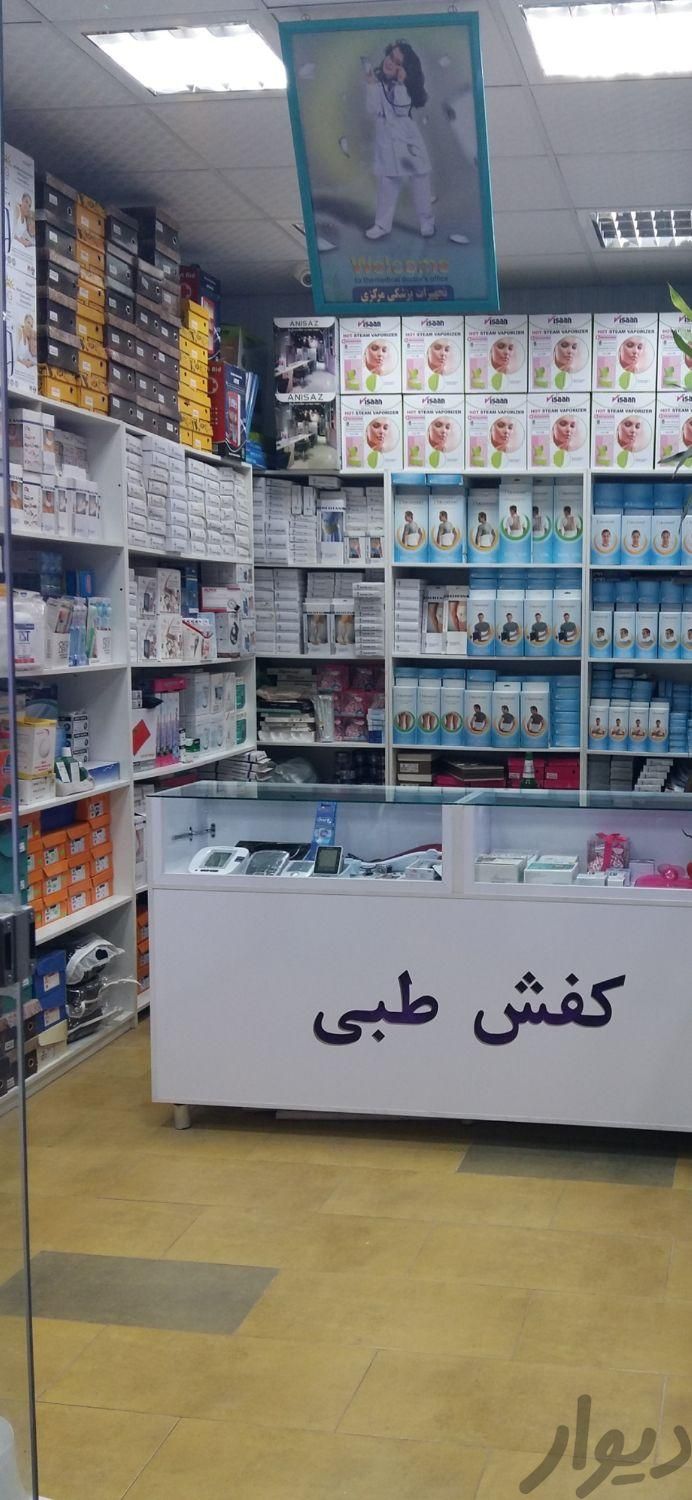 فروش مقداری تجهیزات و کالای پزشکی  کفش طبی|پزشکی|شیراز, رحمت‌آباد|دیوار