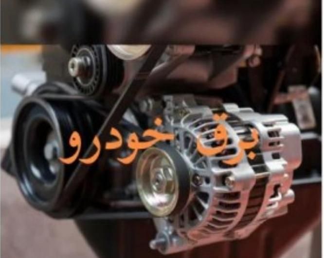 تعمیرگاه انواع سیمکش دینام استارت کاربراتور ۲۴سیار|خدمات موتور و ماشین|مشهد, حرم مطهر رضوی|دیوار