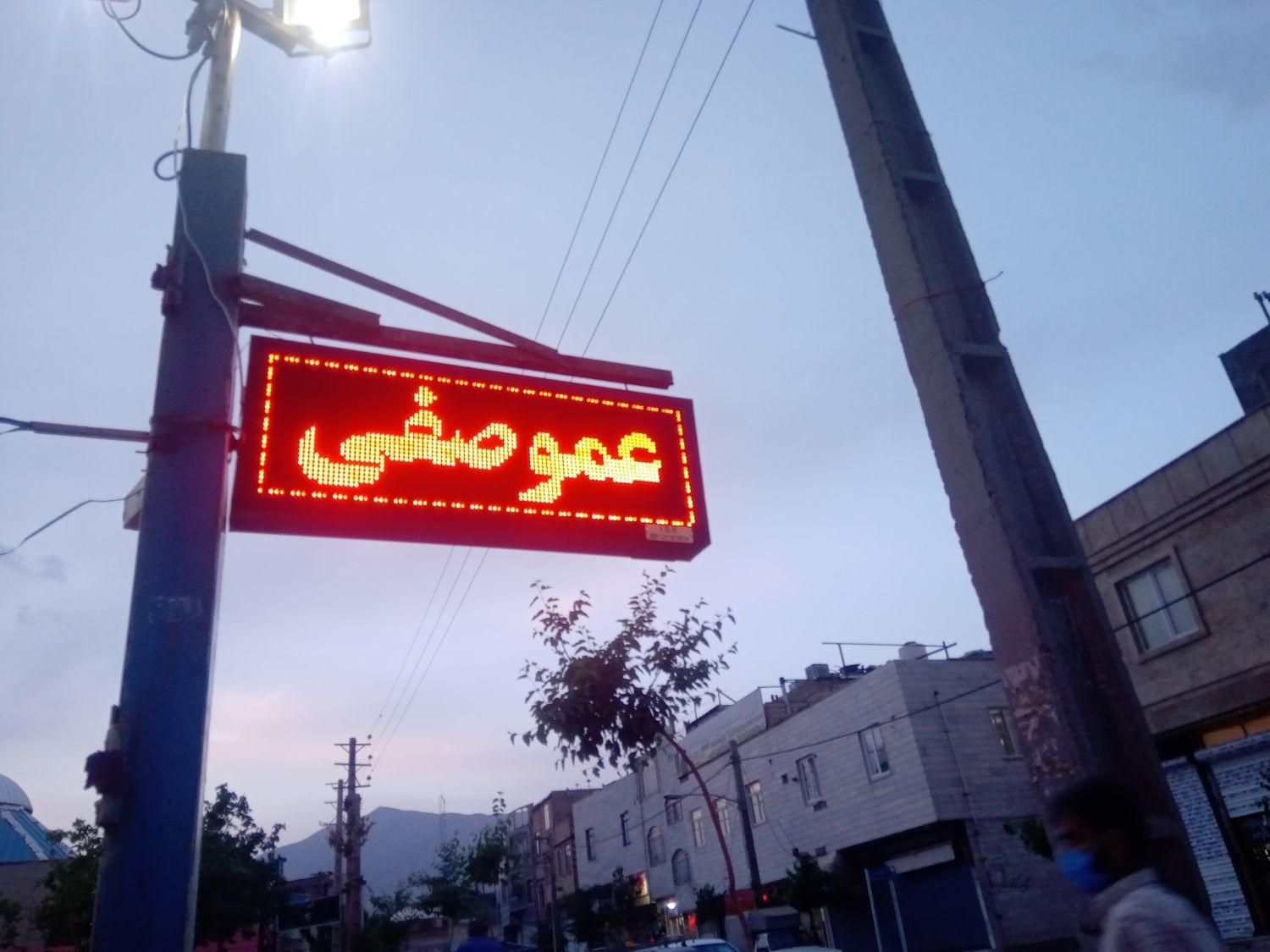 تابلو روان ۴۲ در ۷۴ تابلوروان هوشمند تابلو LED|فروشگاه و مغازه|شهریار, |دیوار