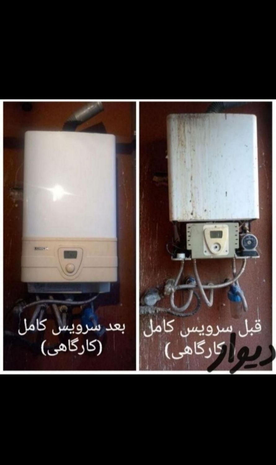 تعمیرات و سرویس و نصب کولرگازی پکیج رادیاتور|خدمات پیشه و مهارت|فردیس, فردیس|دیوار