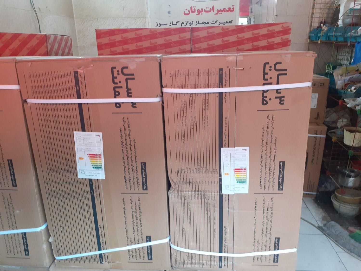 ابگرمکن B3115 طرح تعویض نو با کهنه|آبگرمکن، پکیج، شوفاژ|تهران, شهرک ولیعصر جنوبی|دیوار