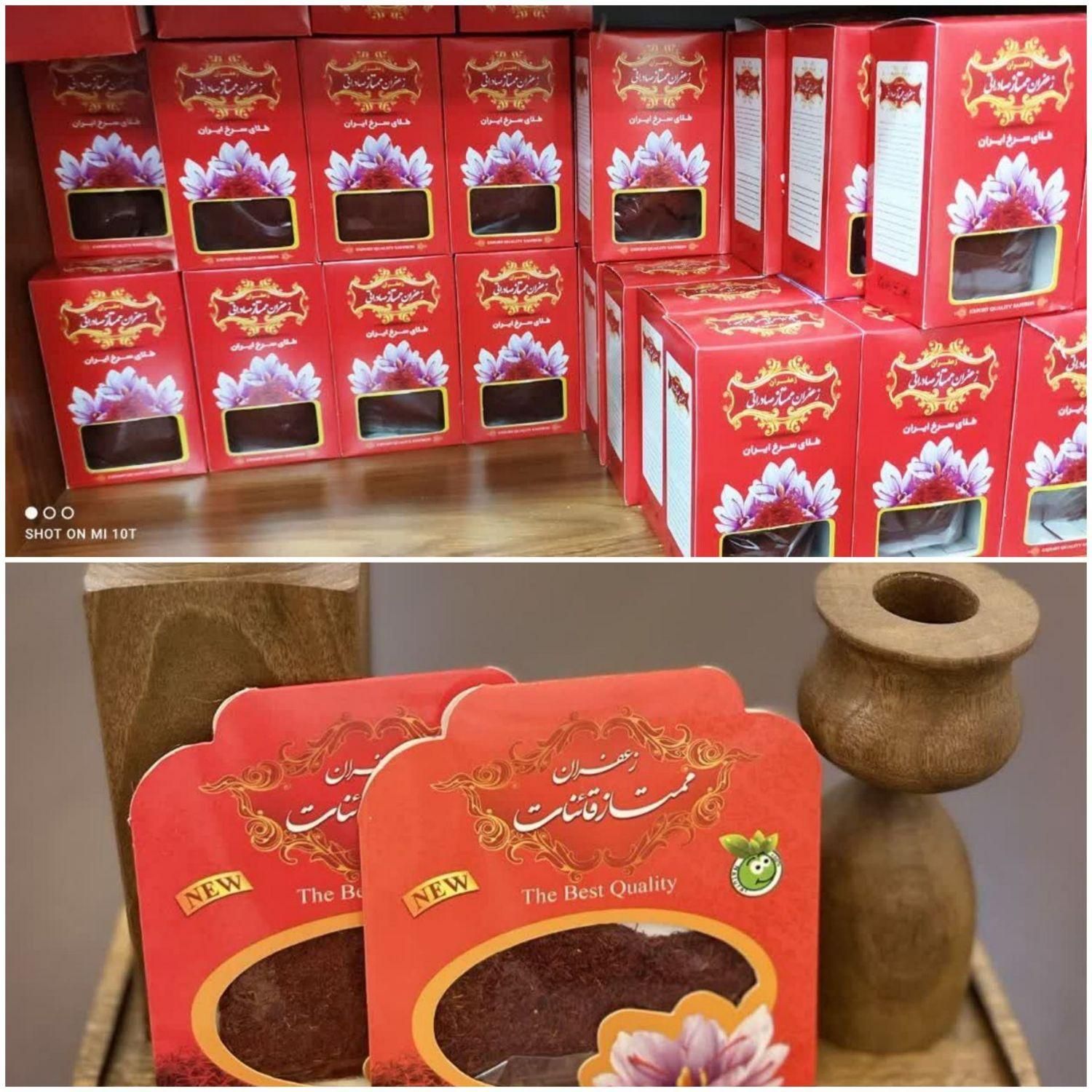 فروش زعفران قائنات و افراس یک گرم تا یک مثقال|خوردنی و آشامیدنی|اصفهان, مولوی|دیوار