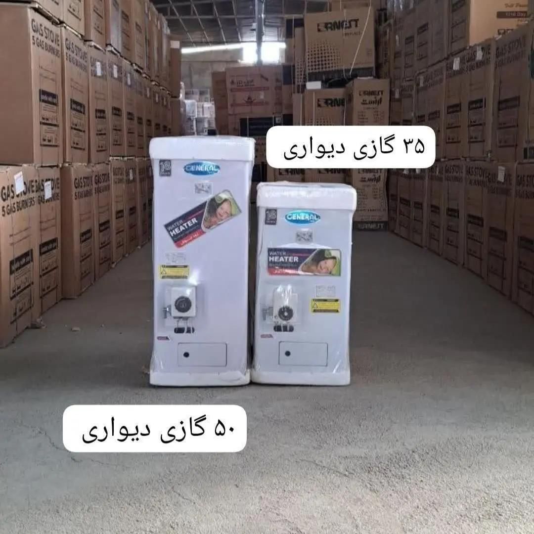 آبگرمکن 50لیتری گازی زودجوش دیواری|آبگرمکن، پکیج، شوفاژ|تهران, نعمت‌آباد|دیوار