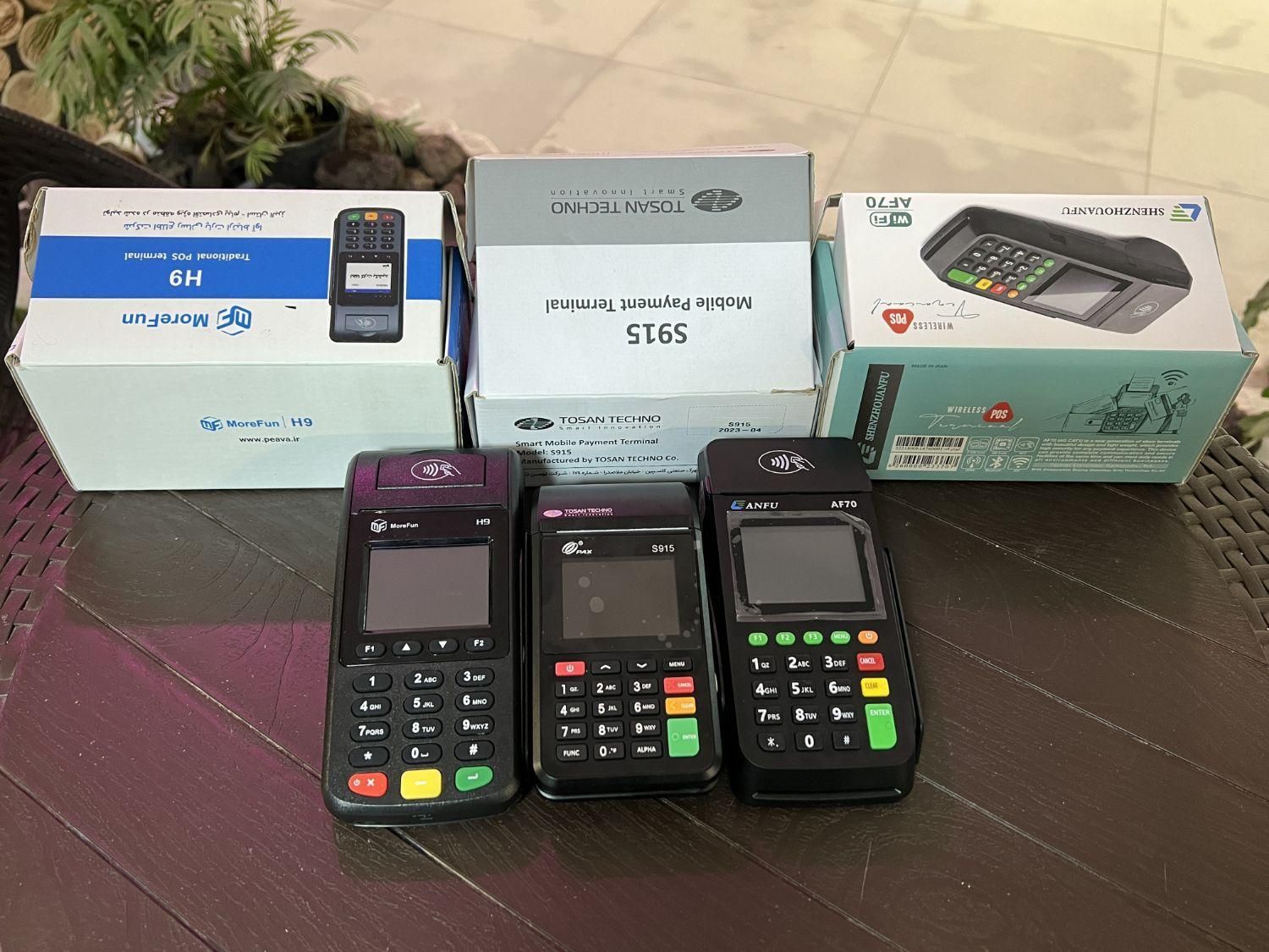 فروش دستگاه کارتخوان حتی در روز های تعطیل Iran pos|فروشگاه و مغازه|کرج, گلشهر|دیوار