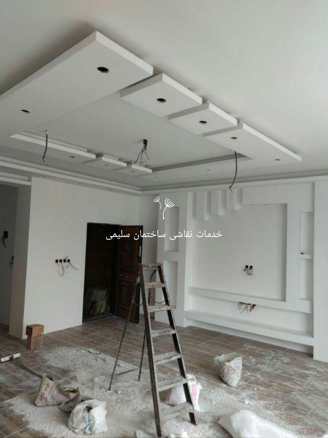 نقاشی رنگکاری کناف وساختمان بلکا لکه گیری گچ|خدمات پیشه و مهارت|کرمانشاه, |دیوار