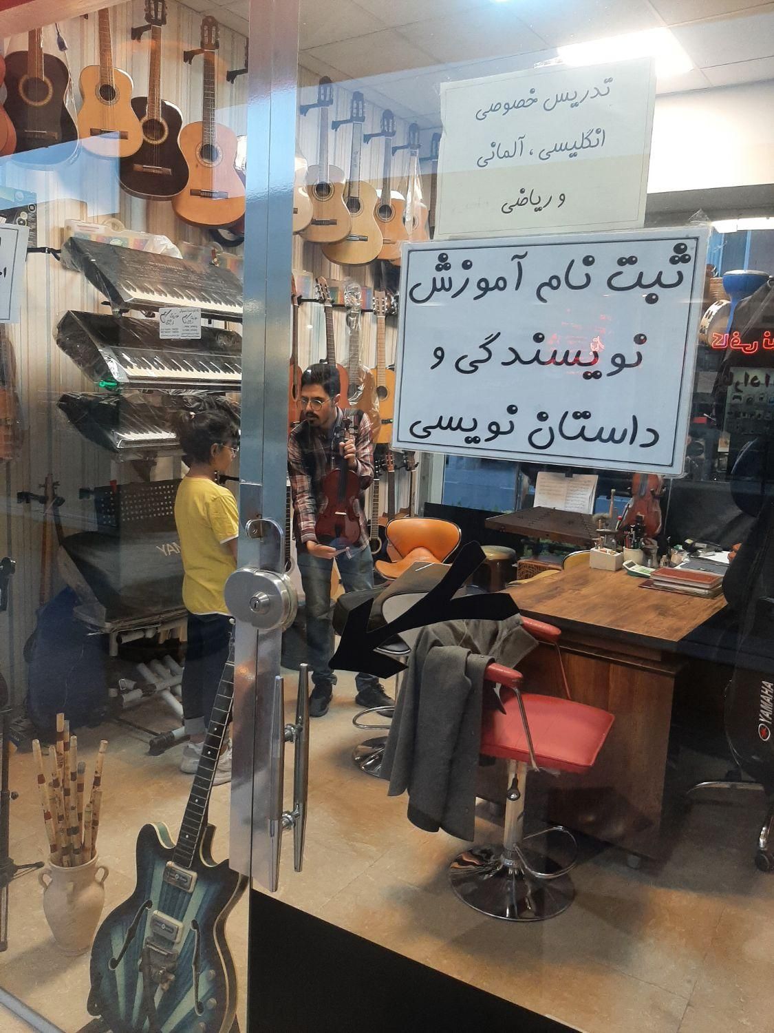 ویولن ۳/۴ و ۴/۴|ویولن|پردیس, فاز ۳|دیوار