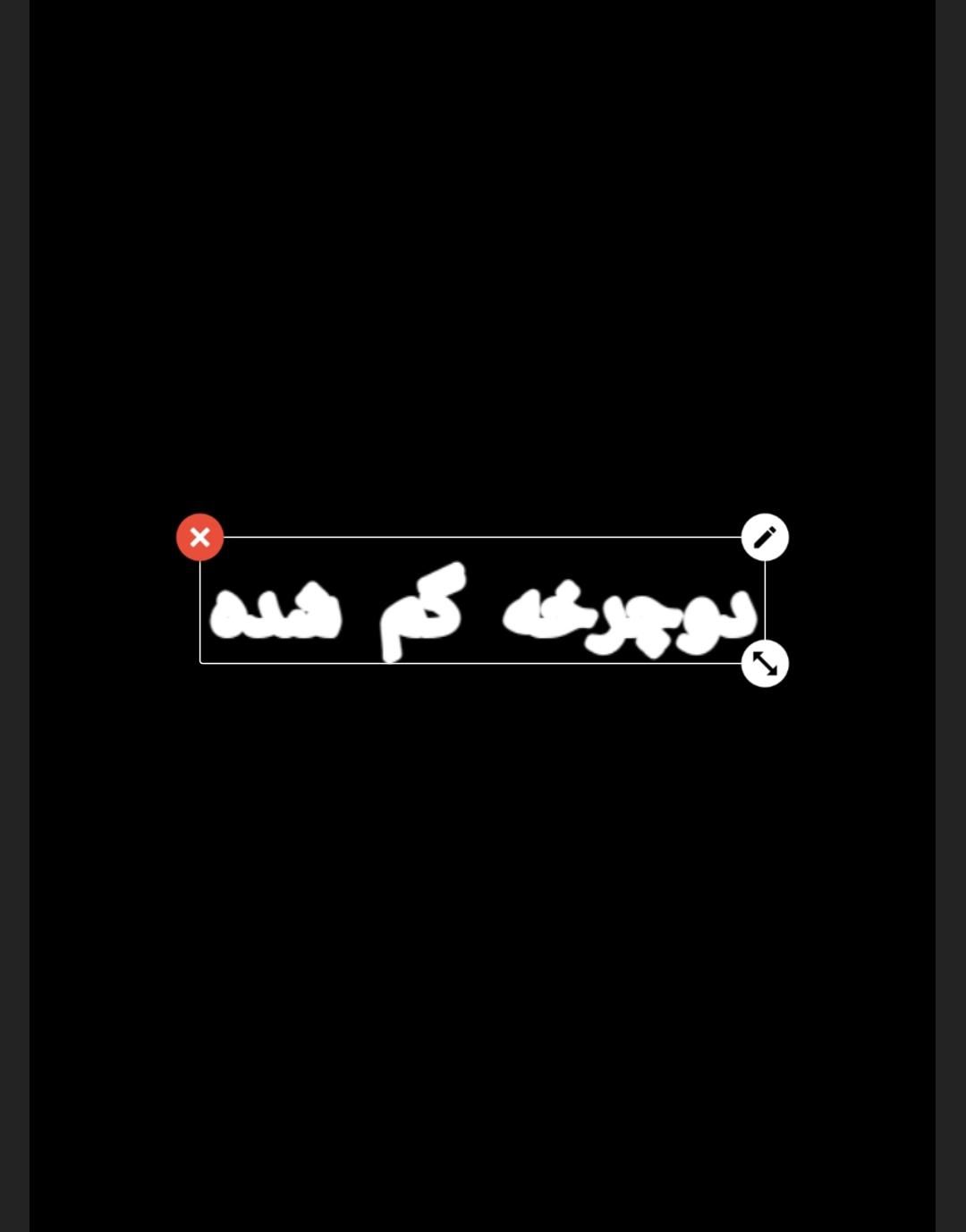 دوچرخه گم شده|اشیا|یزد, |دیوار