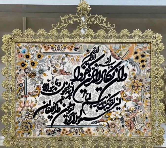 تابلو فرش برنز برنزی|تابلو فرش|کرج, حصارک بالا|دیوار