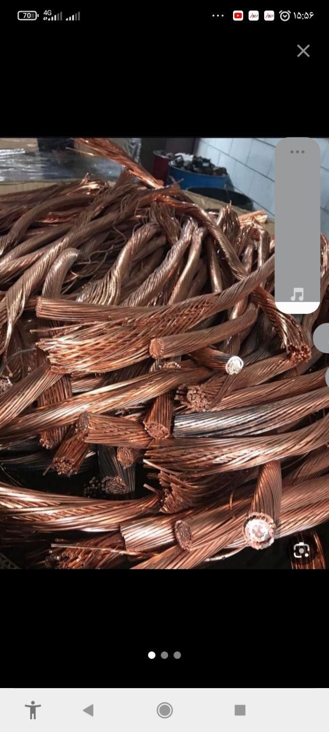 خرید ضایعات مس برنج آلمینیوم آهن وغیره|عمده‌فروشی|مشهد, هفت تیر (نه دره)|دیوار