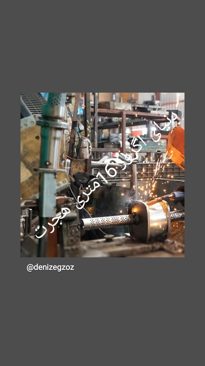 اگزوز کاتالیزوز|قطعات یدکی و لوازم جانبی|شیراز, دشت چنار|دیوار