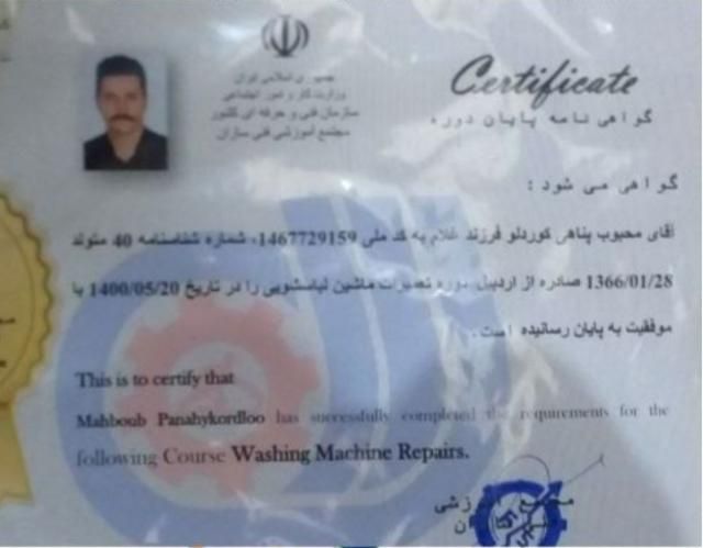 تعمیرات باضمانت لباسشویی ویخچال وپکیچ درمحل|خدمات پیشه و مهارت|ورامین, ورامین|دیوار