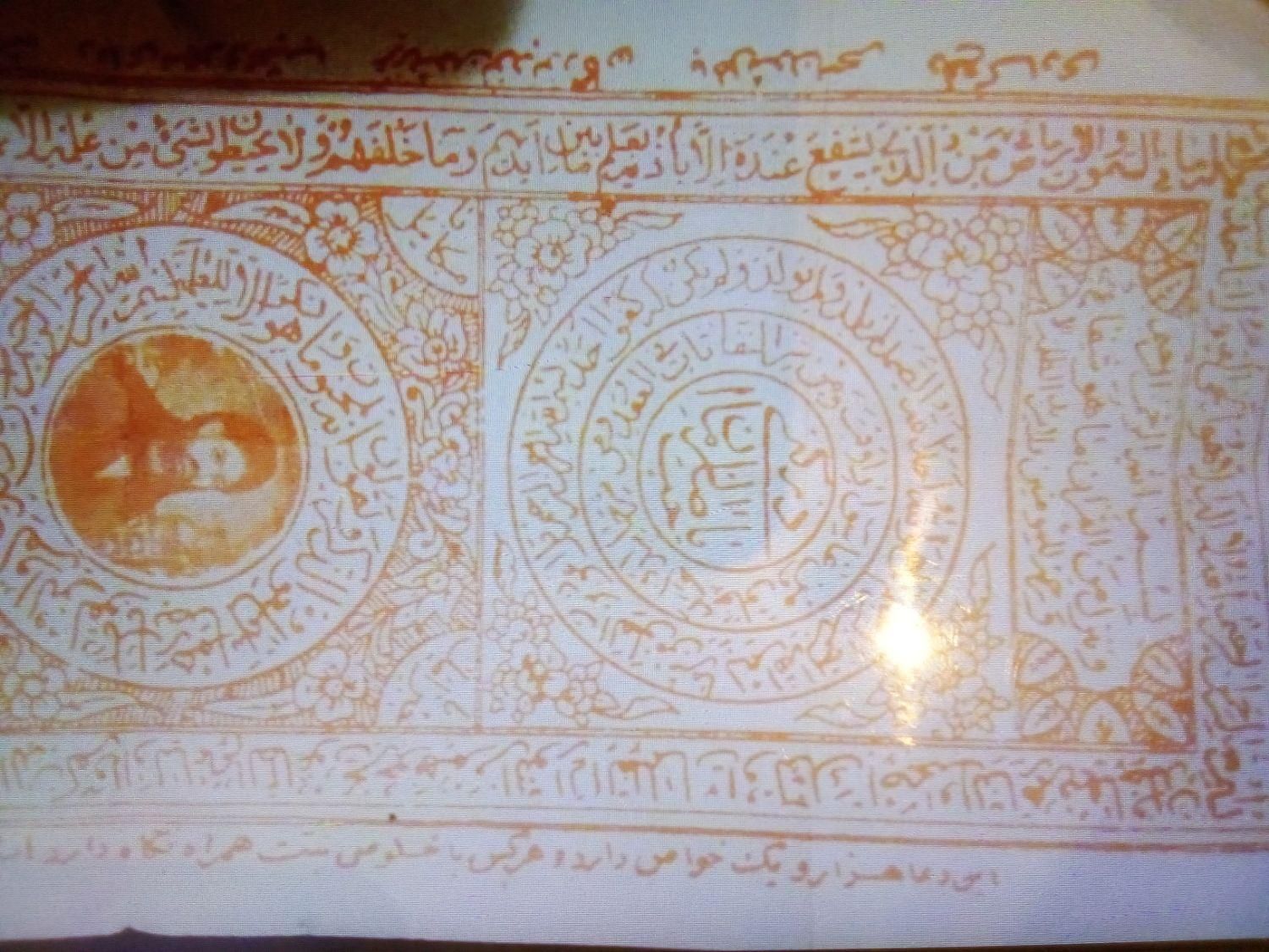 کتاب ودعا|کتاب و مجله مذهبی|شیراز, طلاب|دیوار