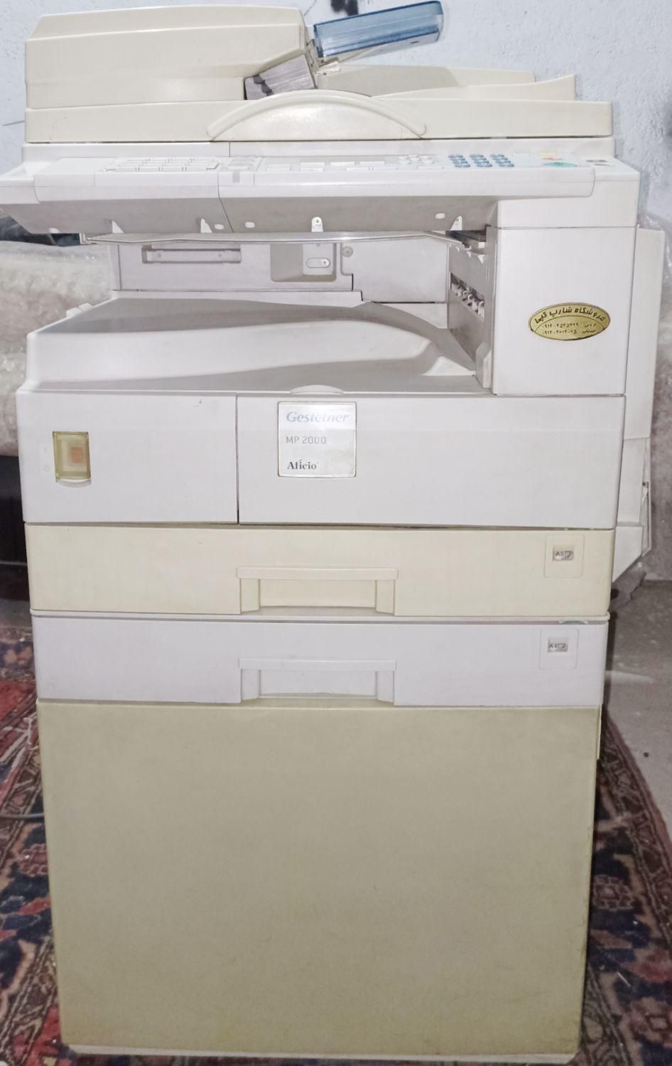 دستگاه کپی gestetner mp2000 شارپ کپی|پرینتر، اسکنر، کپی، فکس|شهریار, |دیوار