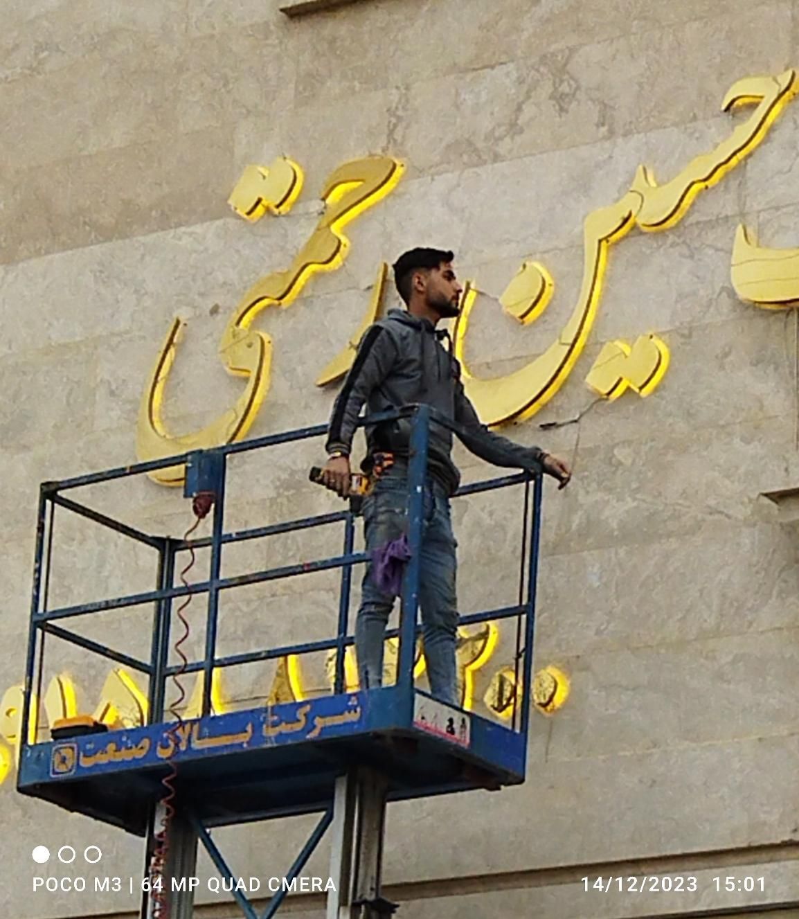 نصاب تابلو چنلیوم نعون چلنیوم تابلوساز|خدمات پیشه و مهارت|مشهد, احمدآباد|دیوار